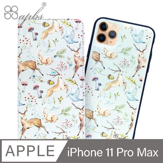 apbs iPhone 11 Pro Max 6.5吋兩用施華彩鑽磁吸手機殼皮套-清新森林