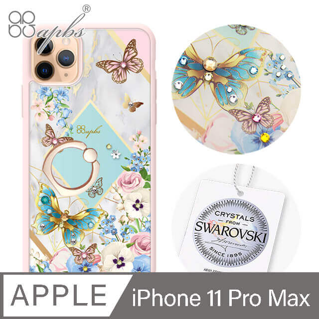 apbs iPhone 11 Pro Max 6.5吋施華彩鑽防摔指環扣手機殼-蝶戀芳庭
