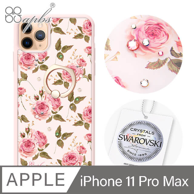 apbs iPhone 11 Pro Max 6.5吋施華彩鑽防摔指環扣手機殼-玫瑰