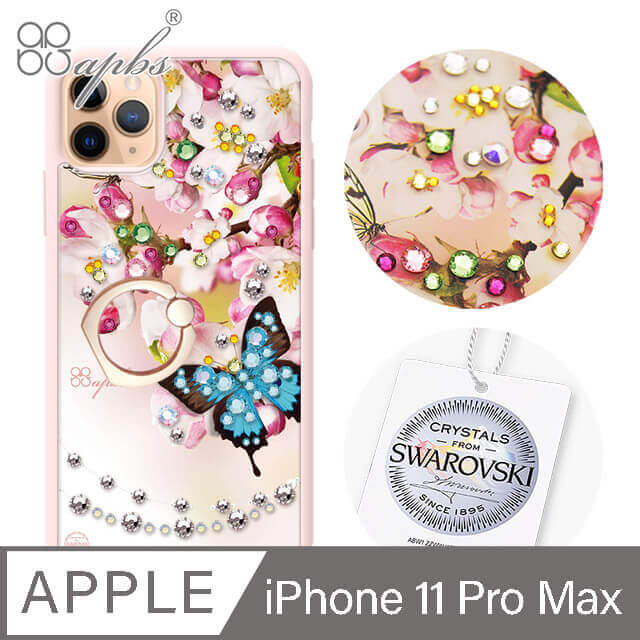 apbs iPhone 11 Pro Max 6.5吋施華彩鑽防摔指環扣手機殼-蝶戀櫻