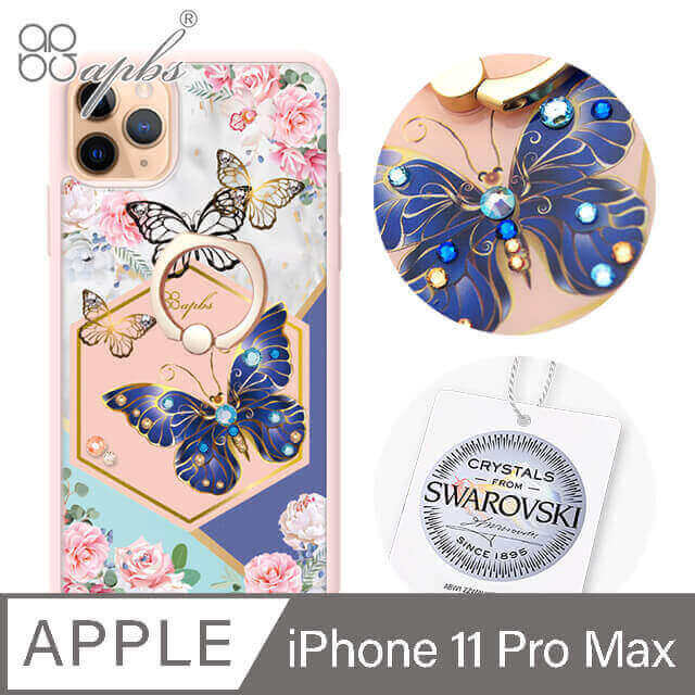 apbs iPhone 11 Pro Max 6.5吋施華彩鑽防摔指環扣手機殼-蝴蝶莊園