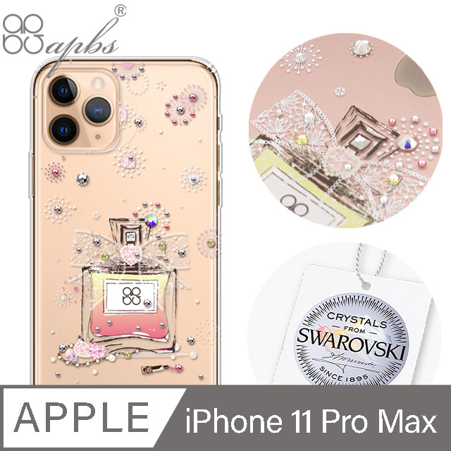 apbs iPhone 11 Pro Max 6.5吋施華彩鑽防震雙料手機殼-維也納馨香