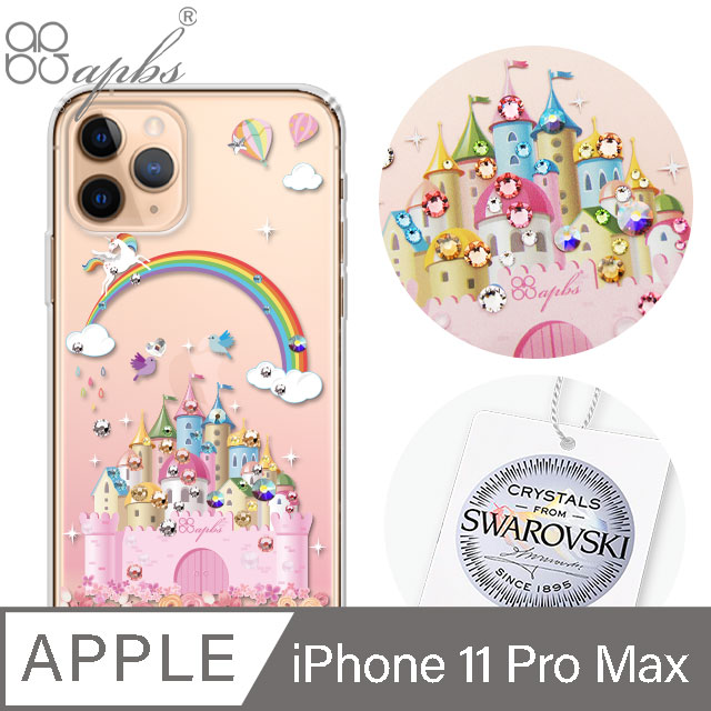 apbs iPhone 11 Pro Max 6.5吋施華彩鑽防震雙料手機殼-童話城堡