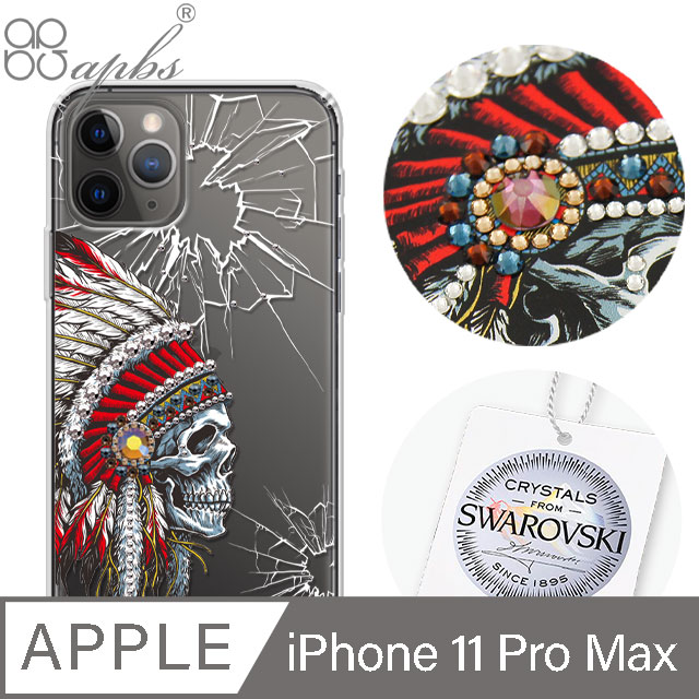 apbs iPhone 11 Pro Max 6.5吋施華彩鑽防震雙料手機殼-酋長