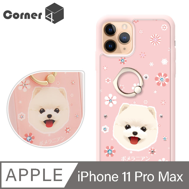 Corner4 iPhone 11 Pro Max 6.5吋奧地利彩鑽雙料指環手機殼-博美