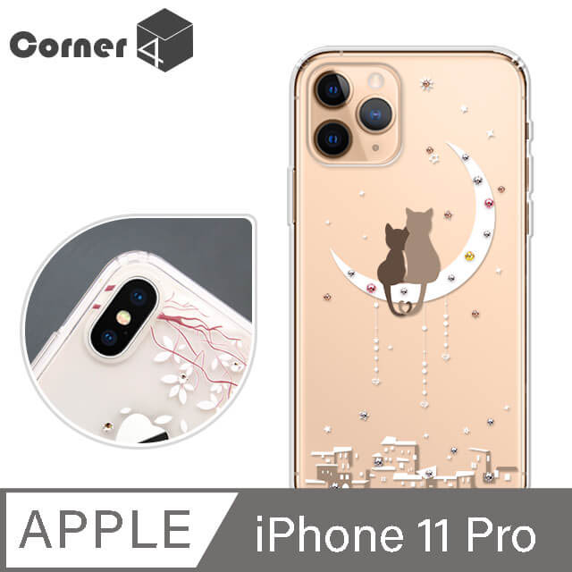 Corner4 iPhone 11 Pro 5.8吋奧地利彩鑽雙料手機殼-相愛貓咪
