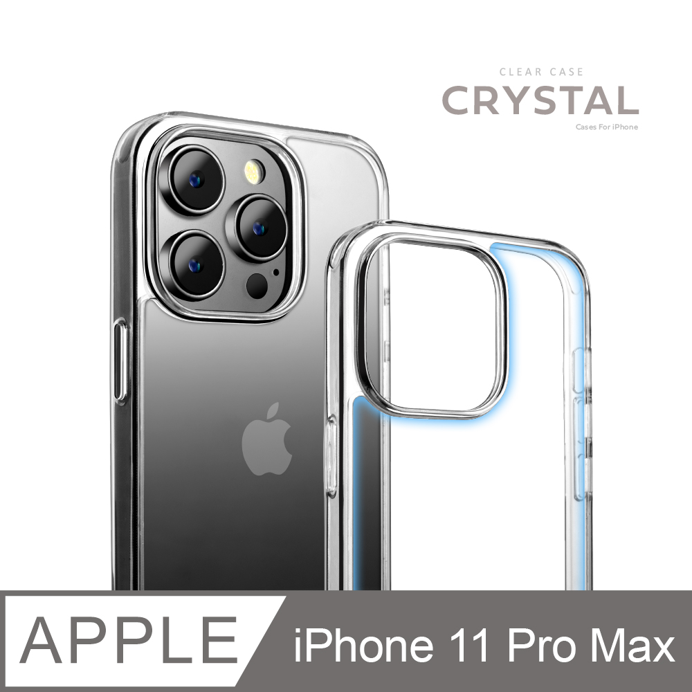 【完美防護】新款鋼化玻璃透明殼 iPhone 11 Pro Max/ i11 Pro Max手機殼 保護殼 手機套 軟殼