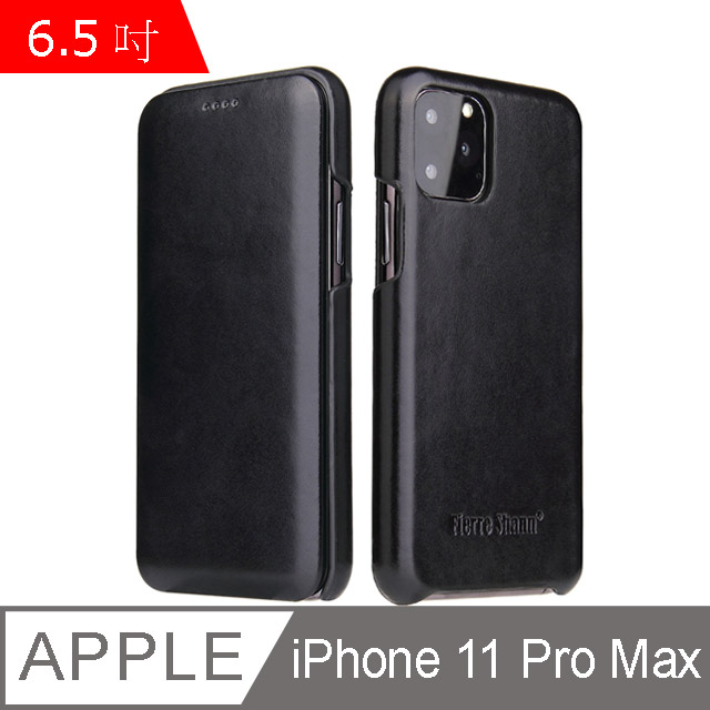 Fierre Shann 商務紋 iPhone 11 Pro Max (6.5吋) 磁吸側掀 手工真皮皮套 保護殼-黑色