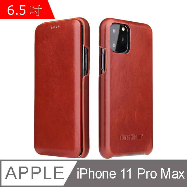 Fierre Shann 商務紋 iPhone 11 Pro Max (6.5吋) 磁吸側掀 手工真皮皮套 保護殼-棕色