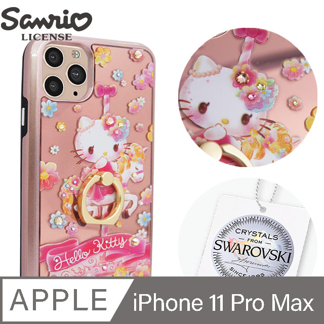 三麗鷗 Kitty iPhone 11 Pro Max 6.5吋施華彩鑽全包鏡面指環雙料手機殼-凱蒂花木馬
