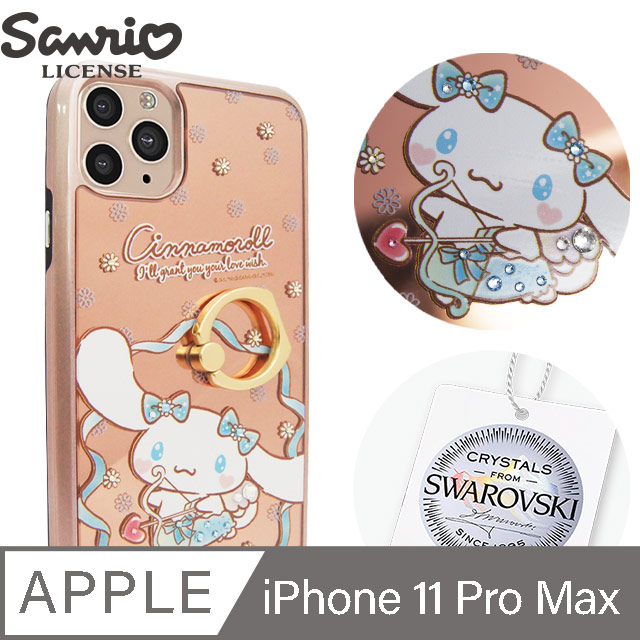 三麗鷗 iPhone 11 Pro Max 6.5吋施華彩鑽全包鏡面指環雙料手機殼-大耳狗邱比特