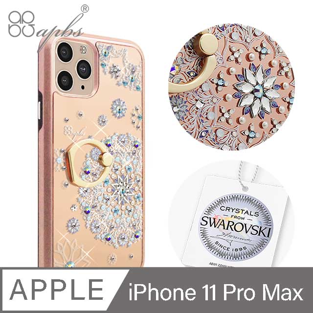apbs iPhone 11 Pro Max 6.5吋施華彩鑽全包鏡面指環雙料手機殼-天使心