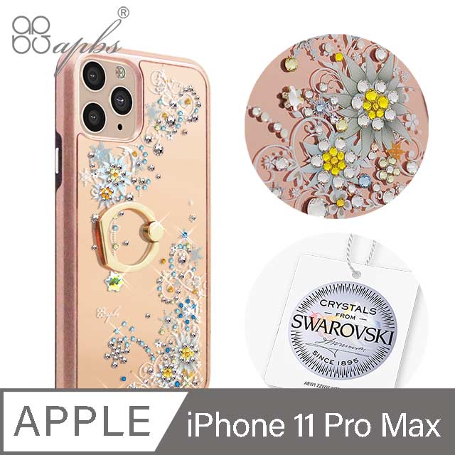 apbs iPhone 11 Pro Max 6.5吋施華彩鑽全包鏡面指環雙料手機殼-雪絨花