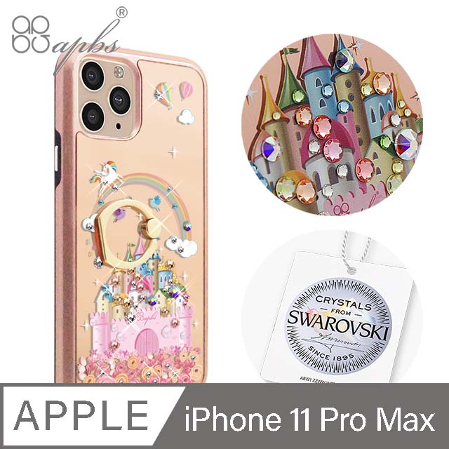 apbs iPhone 11 Pro Max 6.5吋施華彩鑽全包鏡面指環雙料手機殼-童話城堡
