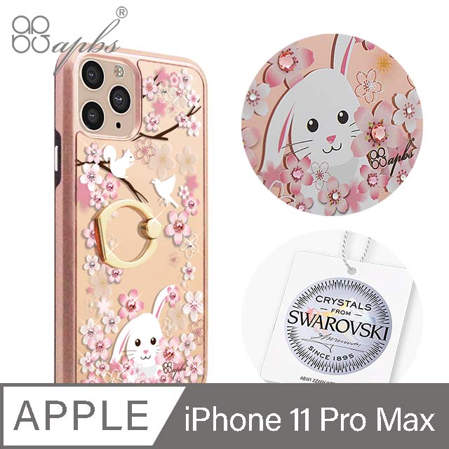 apbs iPhone 11 Pro Max 6.5吋施華彩鑽全包鏡面指環雙料手機殼-櫻花兔