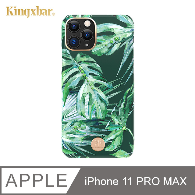 Kingxbar 花季系列 iPhone11 Pro Max 手機殼 i11 Pro Max 施華洛世奇水鑽保護殼 (綠踪林)