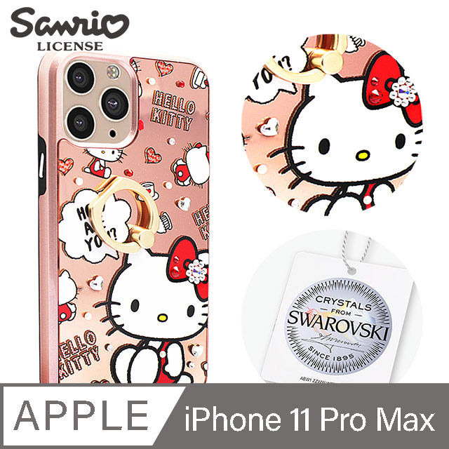 三麗鷗 Kitty iPhone 11 Pro Max 6.5吋施華彩鑽全包鏡面指環雙料手機殼-暖心凱蒂
