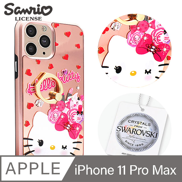 三麗鷗 Kitty iPhone 11 Pro Max 6.5吋施華彩鑽全包鏡面指環雙料手機殼-彩妝凱蒂