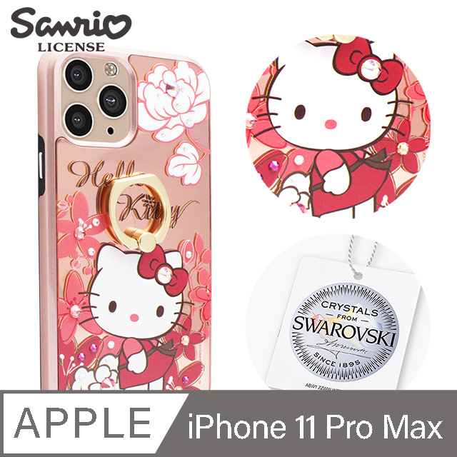 三麗鷗 Kitty iPhone 11 Pro Max 6.5吋施華彩鑽全包鏡面指環雙料手機殼-花香凱蒂