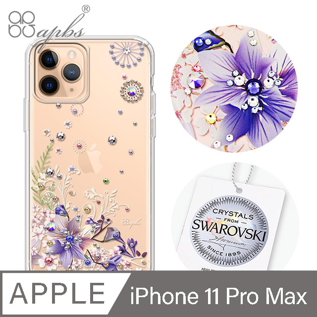 apbs iPhone 11 Pro Max 6.5吋輕薄軍規防摔施華彩鑽手機殼-祕密花園