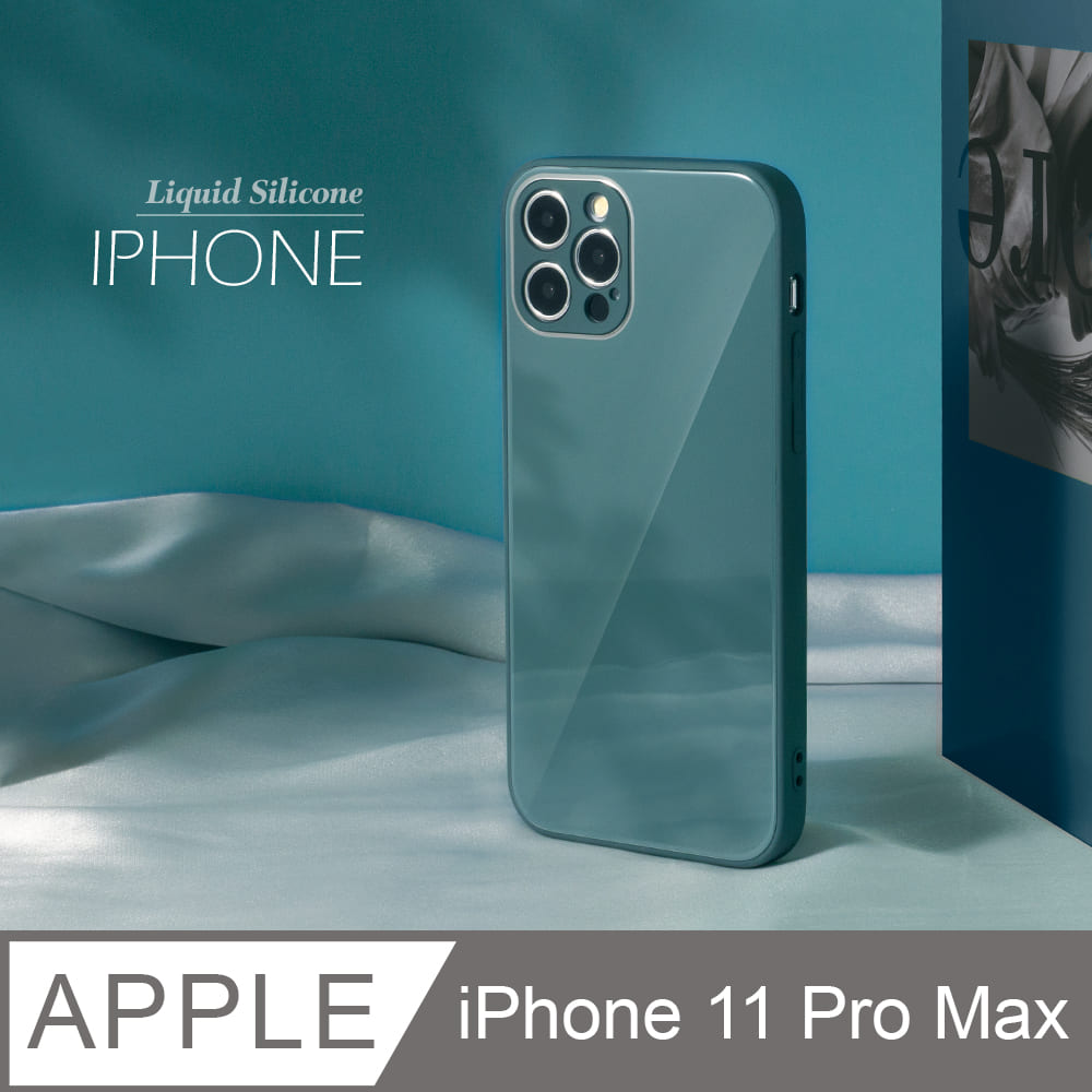 雅緻銀框！液態矽膠玻璃殼 iPhone 11 Pro Max 手機殼 i11 Pro Max 保護殼 軟邊硬殼 /煙藍