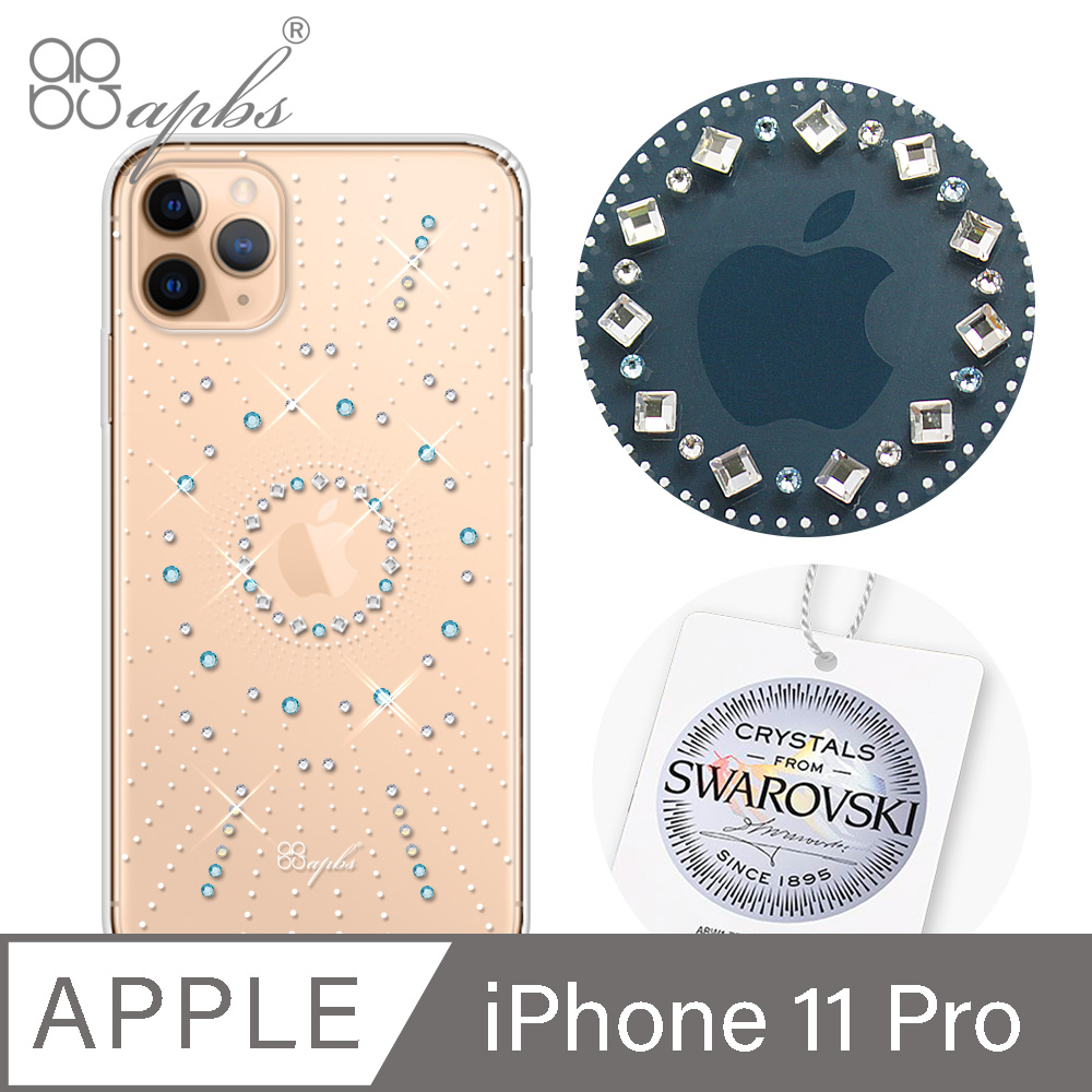 apbs iPhone 11 Pro Max 6.5吋施華彩鑽防震雙料手機殼-蘋果光