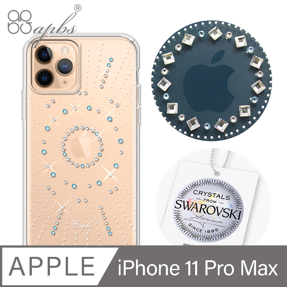 apbs iPhone 11 Pro Max 6.5吋輕薄軍規防摔施華彩鑽手機殼-璀璨星光