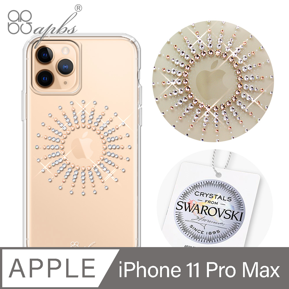 apbs iPhone 11 Pro Max 6.5吋輕薄軍規防摔施華彩鑽手機殼-蘋果光