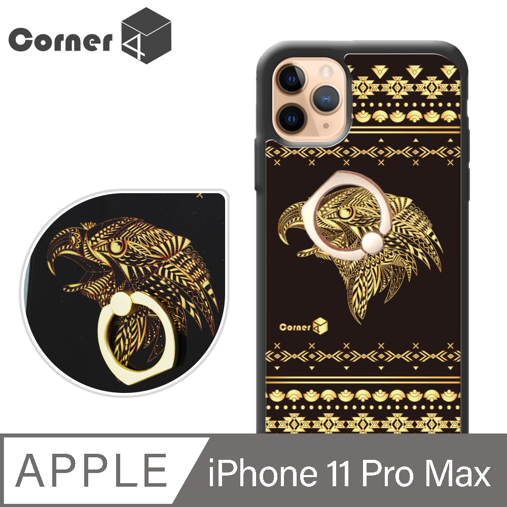 Corner4 iPhone 11 Pro Max 6.5吋雙料指環手機殼-鷹圖騰