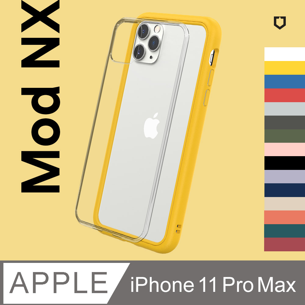 【犀牛盾】iPhone 11 Pro Max (6.5吋) Mod NX 防摔邊框背蓋兩用手機保護殼(多色可選)