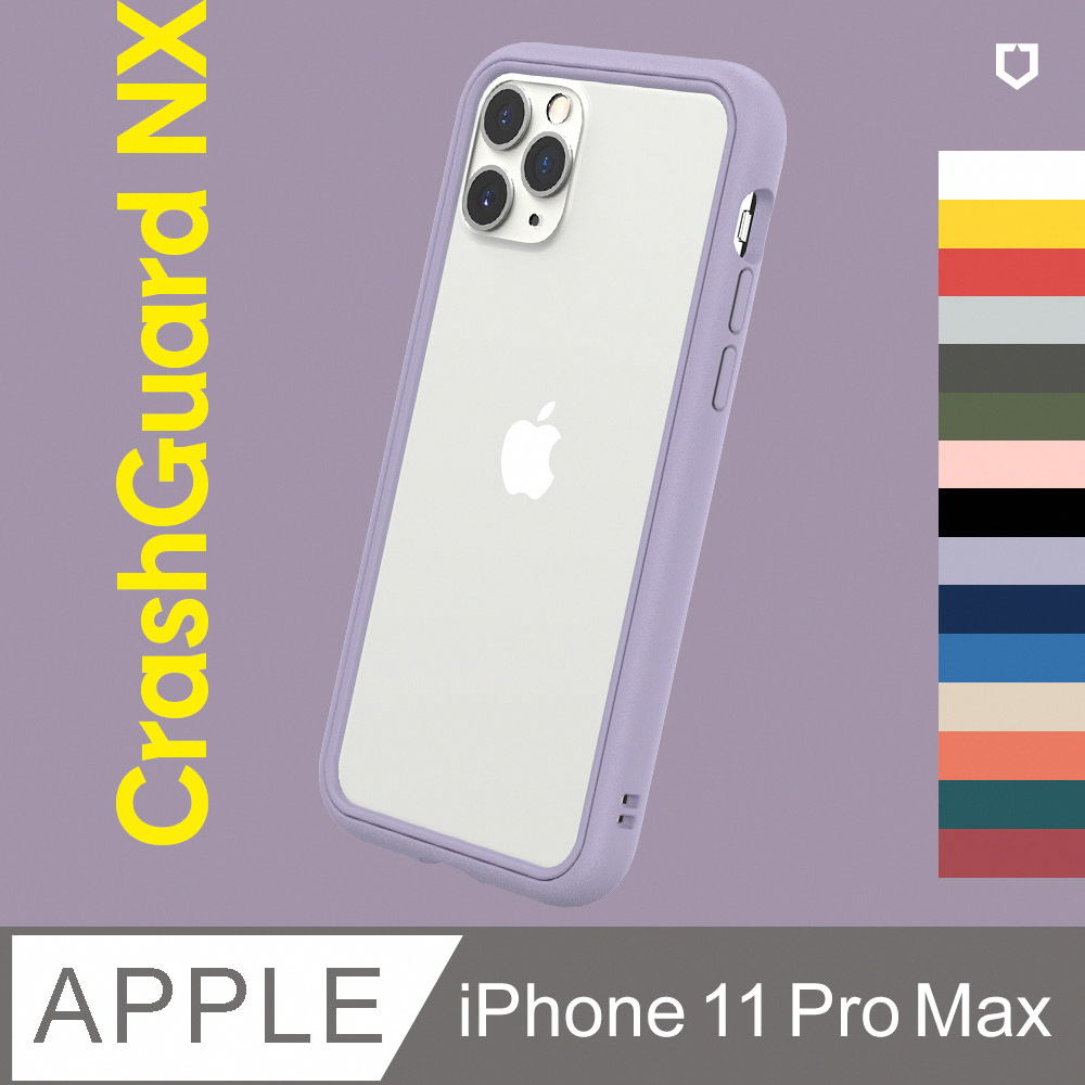 【犀牛盾】iPhone 11 Pro Max (6.5吋) CrashGuard NX 防摔邊框手機保護殼(多色可選)