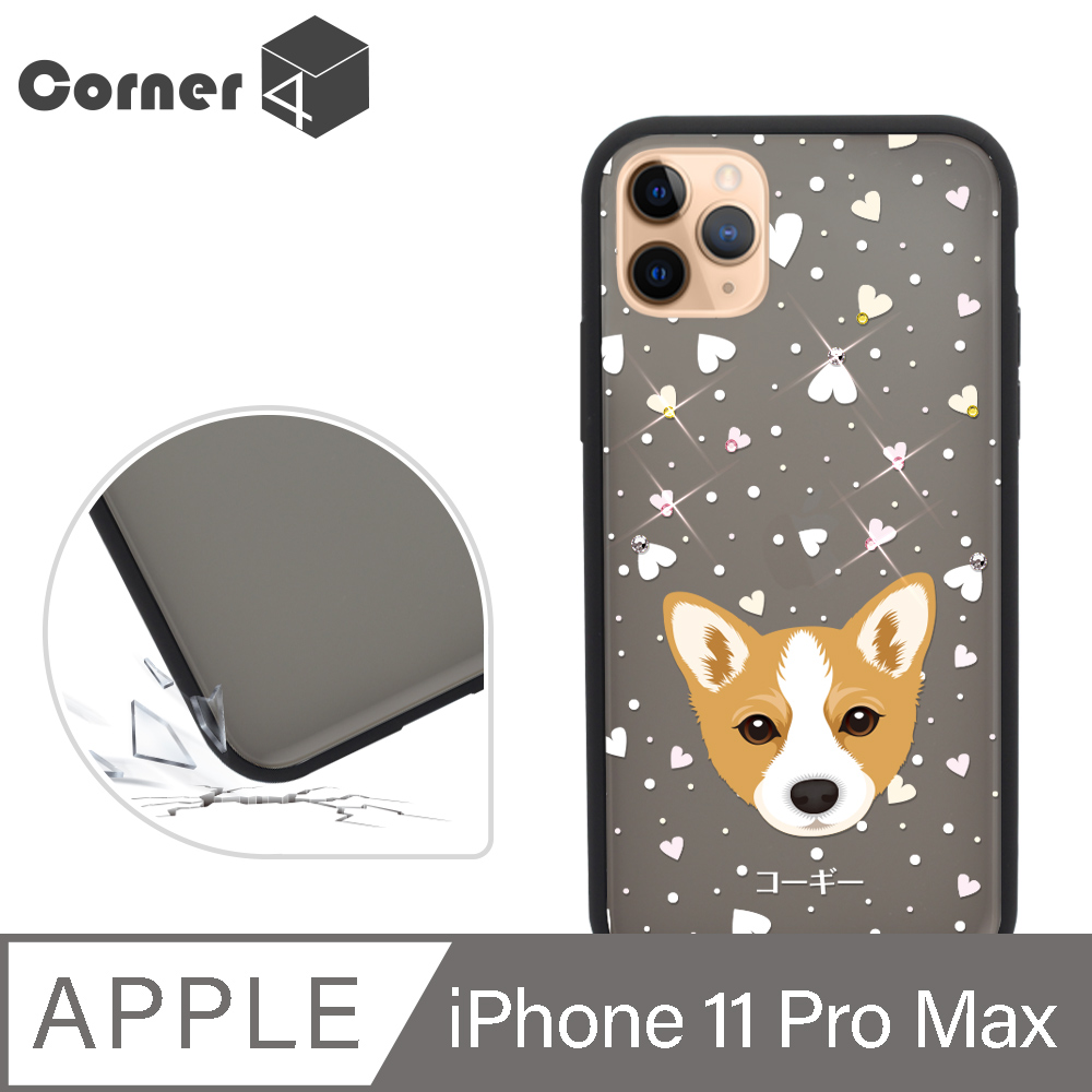 Corner4 iPhone 11 Pro Max 6.5吋柔滑觸感軍規防摔彩鑽手機殼-柯基(黑殼)