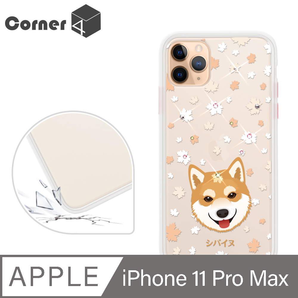 Corner4 iPhone 11 Pro Max 6.5吋柔滑觸感軍規防摔彩鑽手機殼-柴犬(白殼)