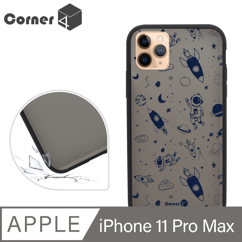 Corner4 iPhone 11 Pro Max 6.5吋柔滑觸感軍規防摔手機殼-太空探索(黑殼)