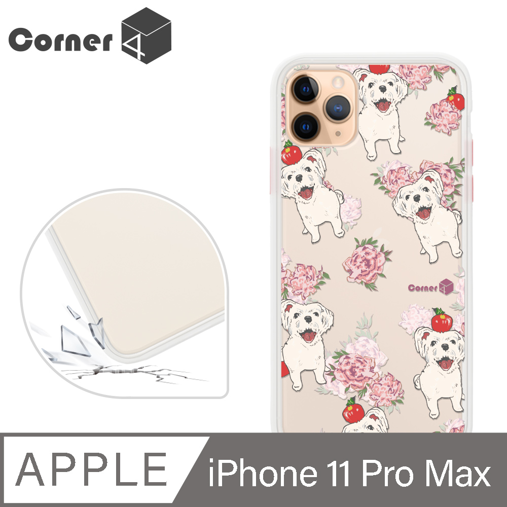 Corner4 iPhone 11 Pro Max 6.5吋柔滑觸感軍規防摔手機殼-約克夏(白殼)