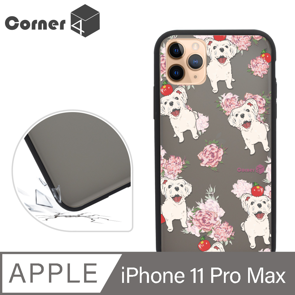 Corner4 iPhone 11 Pro Max 6.5吋柔滑觸感軍規防摔手機殼-約克夏(黑殼)