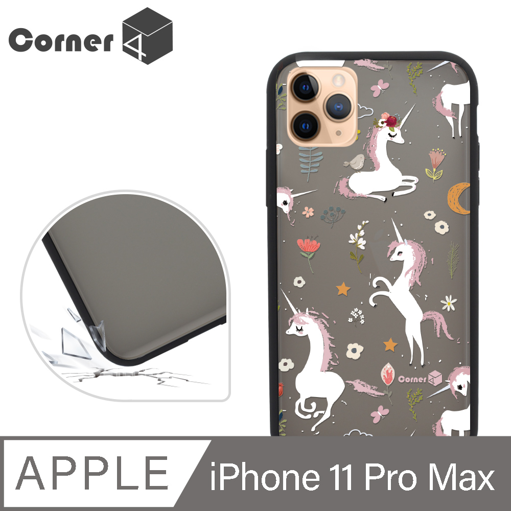 Corner4 iPhone 11 Pro Max 6.5吋柔滑觸感軍規防摔手機殼-獨角獸(黑殼)