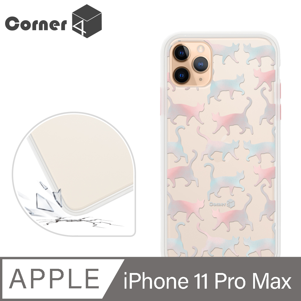 Corner4 iPhone 11 Pro Max 6.5吋柔滑觸感軍規防摔手機殼-貓咪世界(白殼)