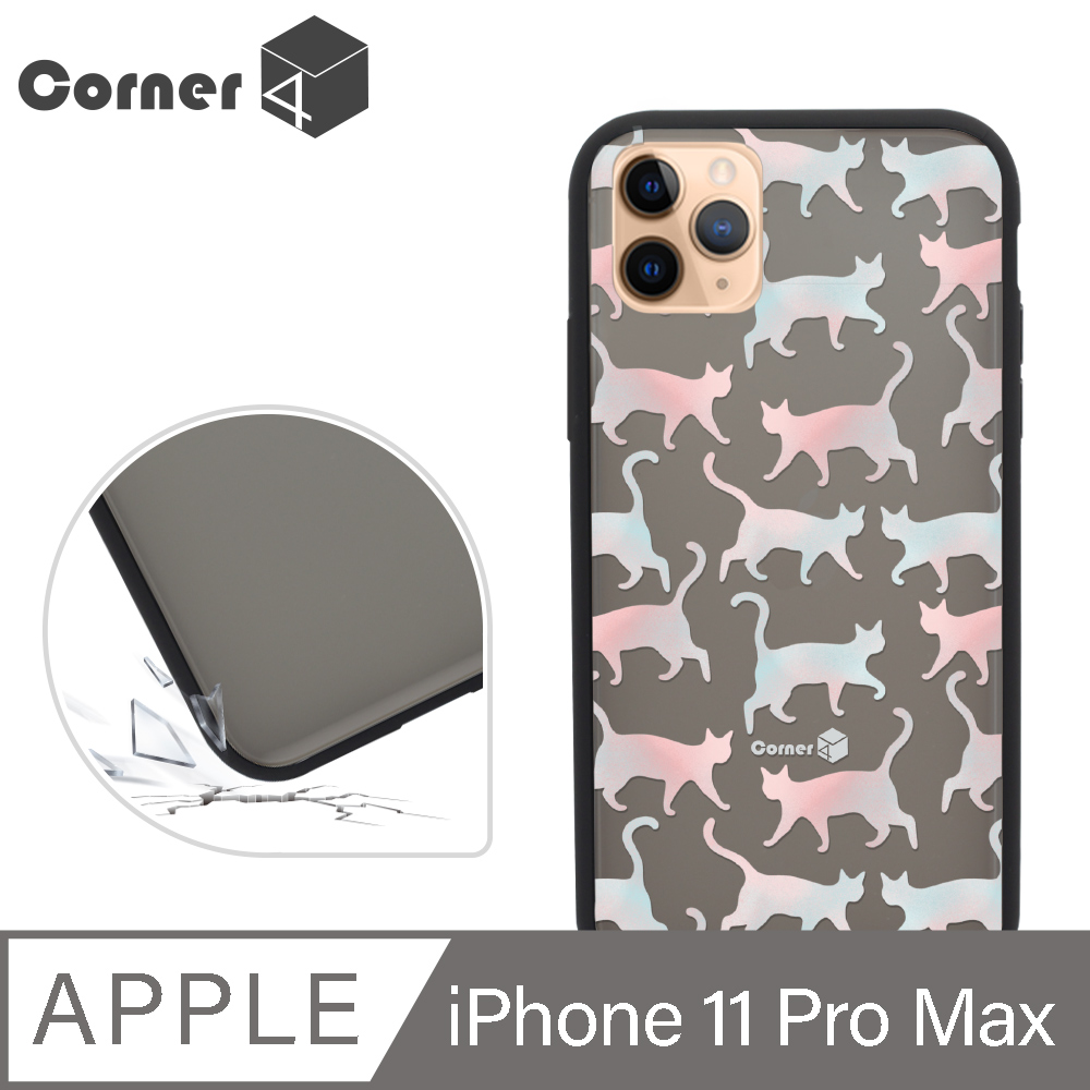 Corner4 iPhone 11 Pro Max 6.5吋柔滑觸感軍規防摔手機殼-貓咪世界(黑殼)