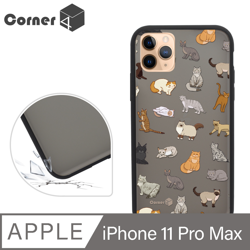 Corner4 iPhone 11 Pro Max 6.5吋柔滑觸感軍規防摔手機殼-貓咪樂園(黑殼)