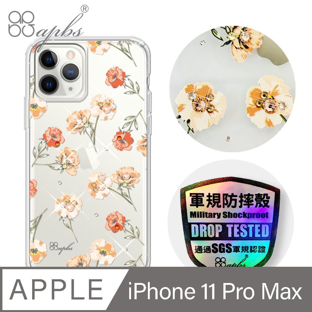 apbs iPhone 11 Pro Max 6.5吋輕薄軍規防摔水晶彩鑽手機殼-小清新-玫瑰園