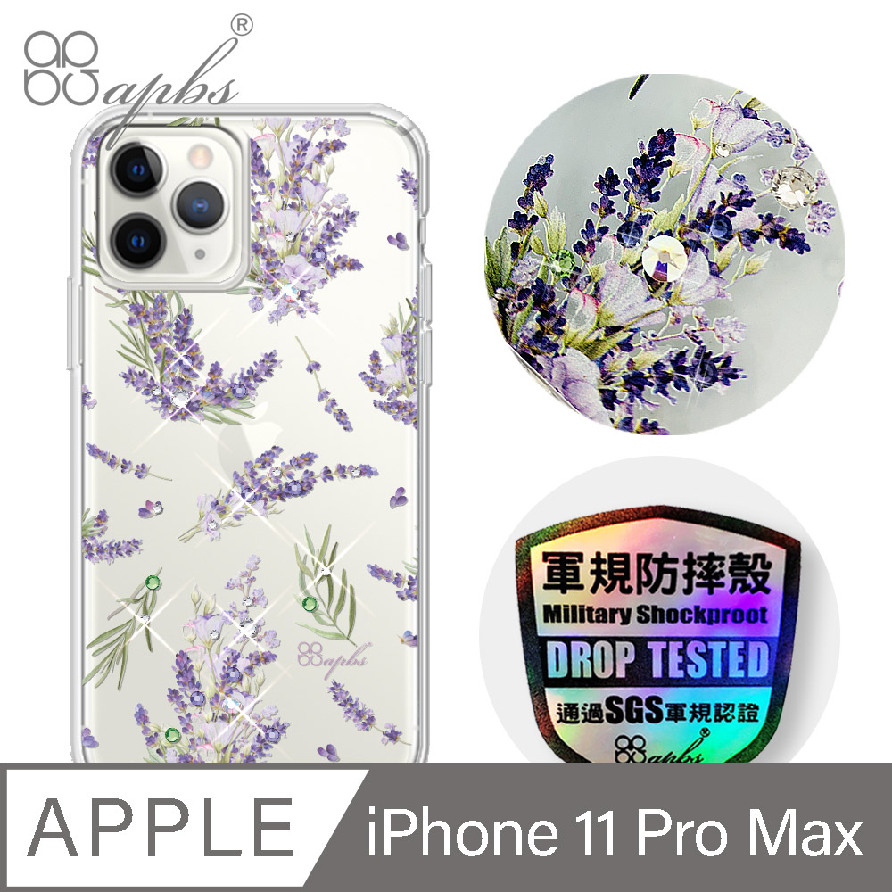 apbs iPhone 11 Pro Max 6.5吋輕薄軍規防摔水晶彩鑽手機殼-小清新-薰衣草