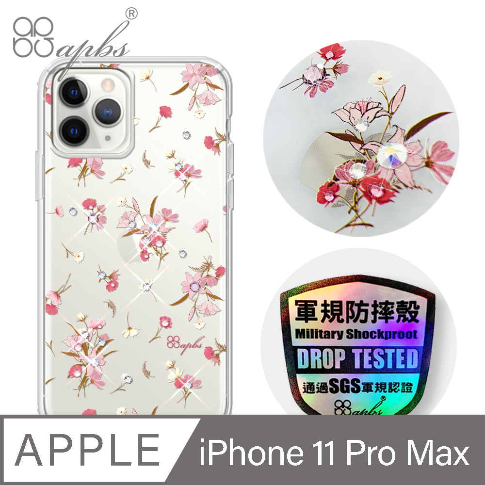 apbs iPhone 11 Pro Max 6.5吋輕薄軍規防摔水晶彩鑽手機殼-小清新-蘆莉草