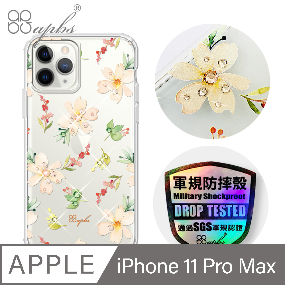 apbs iPhone 11 Pro Max 6.5吋輕薄軍規防摔水晶彩鑽手機殼-小清新-櫻花