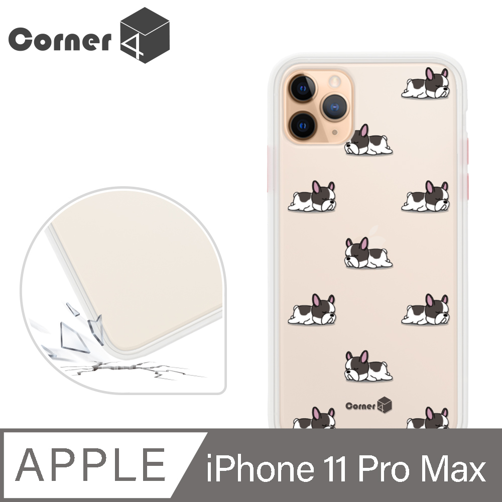 Corner4 iPhone 11 Pro Max 6.5吋柔滑觸感軍規防摔手機殼-法鬥懶洋洋(白殼)