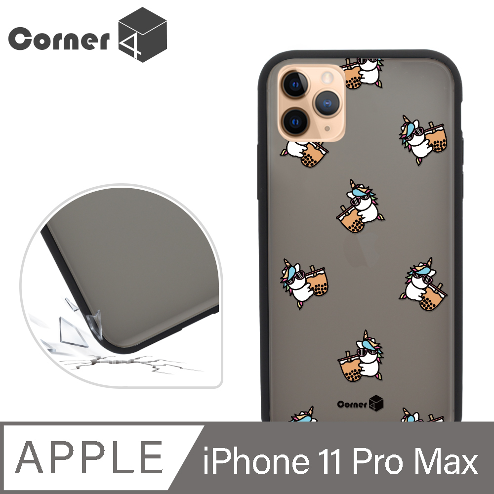 Corner4 iPhone 11 Pro Max 6.5吋柔滑觸感軍規防摔手機殼-彩虹小馬珍奶(黑殼)