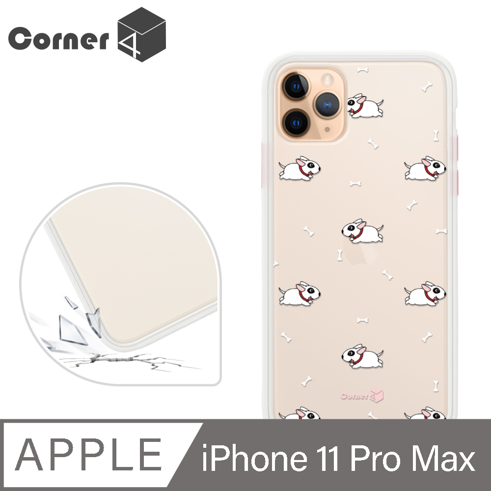 Corner4 iPhone 11 Pro Max 6.5吋柔滑觸感軍規防摔手機殼-跑跑鬥牛㹴(白殼)