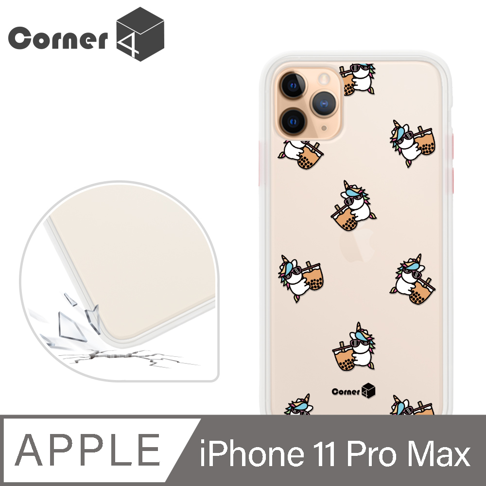 Corner4 iPhone 11 Pro Max 6.5吋柔滑觸感軍規防摔手機殼-彩虹小馬珍奶(白殼)