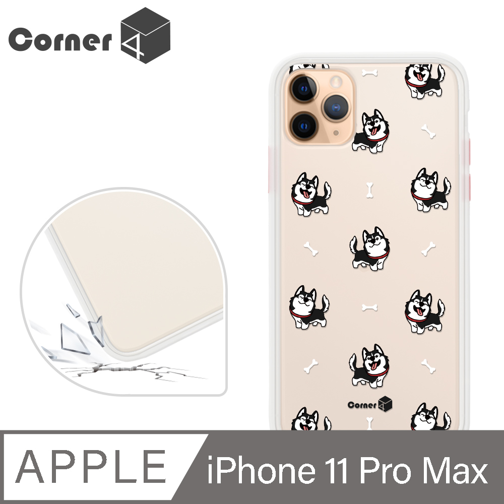 Corner4 iPhone 11 Pro Max 6.5吋柔滑觸感軍規防摔手機殼-歡樂哈士奇(白殼)