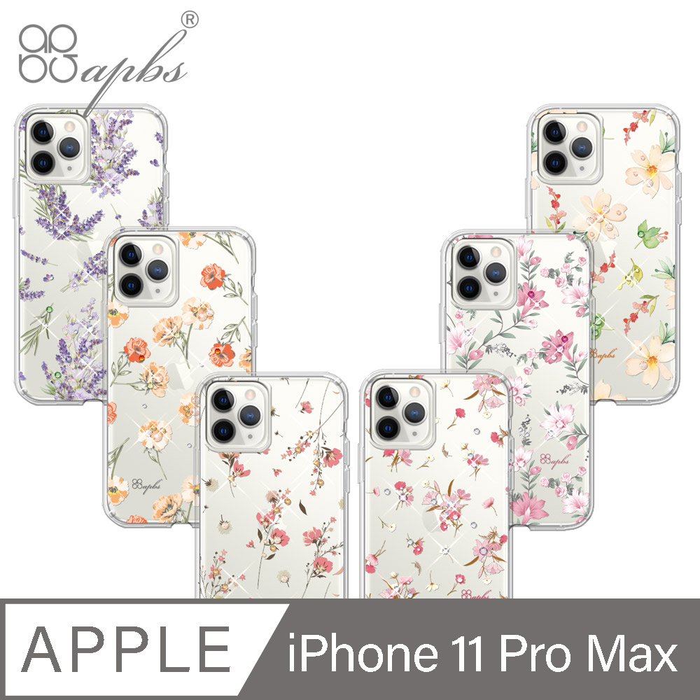 apbs iPhone 11 Pro Max 6.5吋輕薄軍規防摔水晶彩鑽手機殼-小清新系列